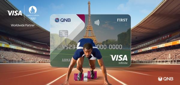 由Visa提供，QNB Visa信用卡持卡人可获得2024年巴黎奥运会全包优质旅游套餐