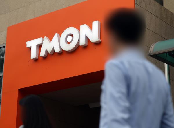 A person walks by Tmon headquarters in southern Seoul on Monday. (Yonhap)